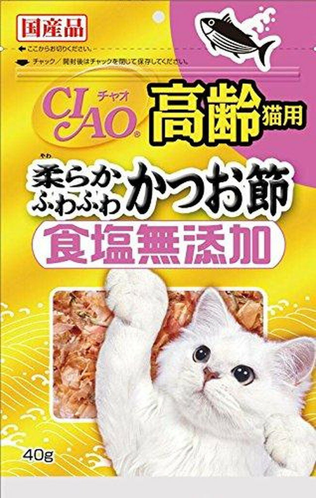 [いなばペットフード] CIAO 高齢猫用 柔らかふわふわかつお節 食塩無添加 40g (-)