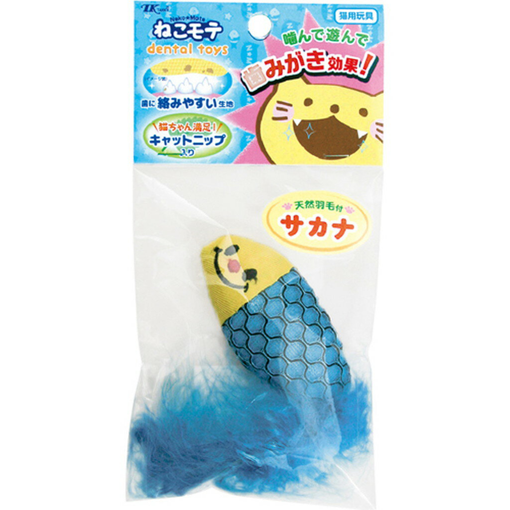 愛貓用品, 貓 - [アース・ペット ターキー] ねこモテ 歯みがきトイ01 サカナ (-) 　送料込み！