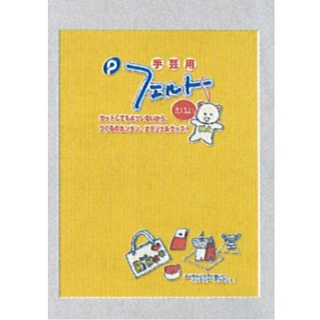 .1000001 ・広告文責（株式会社ビッグフィールド ・072-997-4317）もし希望購入数が買物かごに入らない場合は、一度、お問合せいただければ幸いでございます。