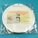 レンジでおもちふっくら 715 送料込み!