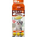 [アース・ペット] チョイスプラス 猫用 スタミノン 毛玉ケア 30g (-) 　送料込み！