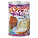 パンですよ!5年保存 レーズン味(3054)　100g