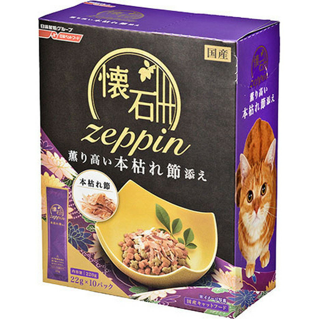 [ペットライン(日清)] 懐石zeppin 薫り高い本枯れ節添え 220g (-)