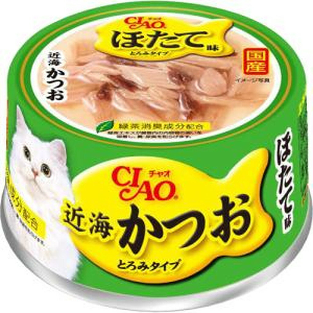 猫粮 - [いなばペットフード] CIAO 近海かつお ほたて味 80g A-93 (-) 　送料込み！
