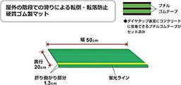 ダイヤタップ 14枚