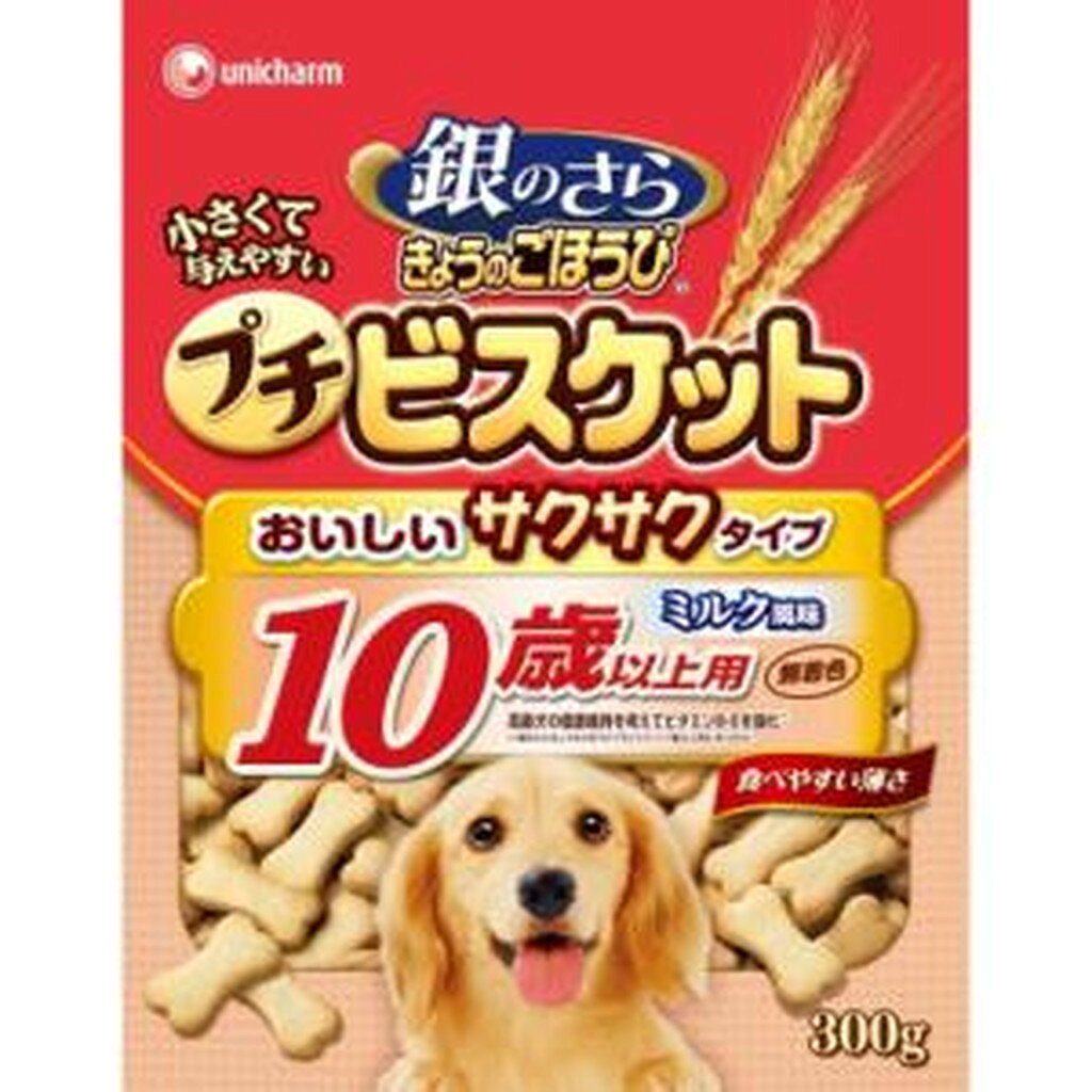 [ユニ・チャーム] 銀のさら きょうのごほうび プチビスケット 10歳以上用 300g (-) 　送料込み！