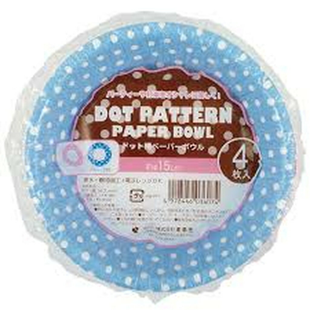 マルキ ドット柄ペーパーボウル 15cm 4枚 (522943)