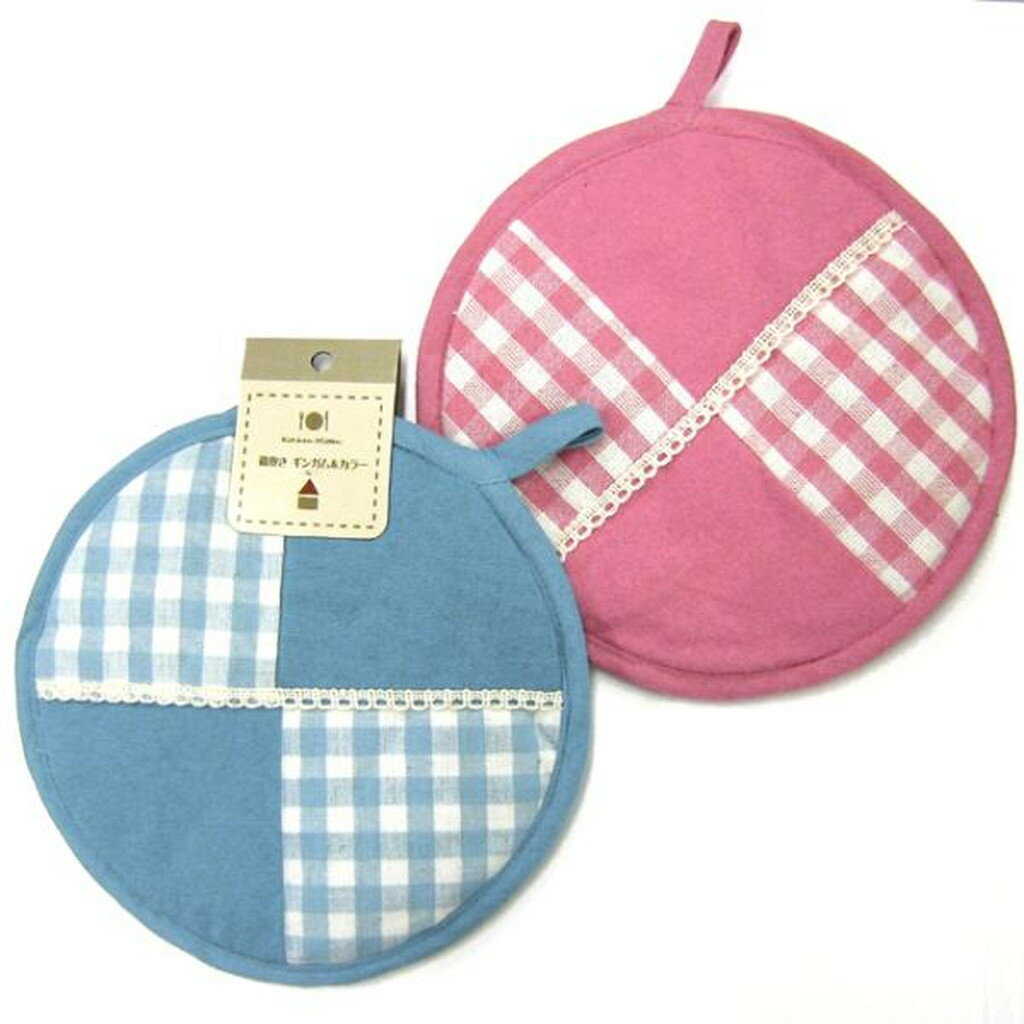 鍋敷き ギンガム＆カラー サイズ：直径21.5cm 1枚(色は選べません)