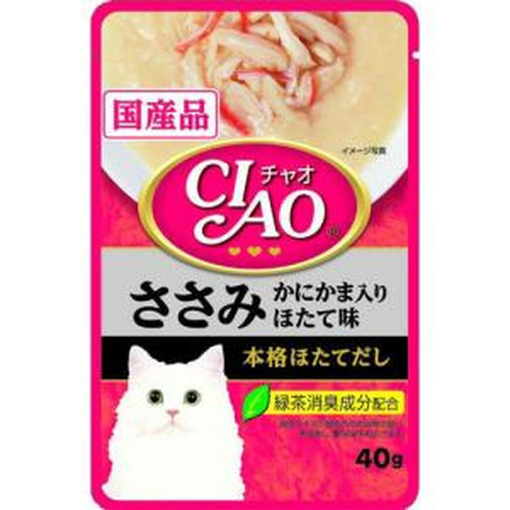 チャオパウチささみ かにかま入ほたて40g　単品 　送料込み