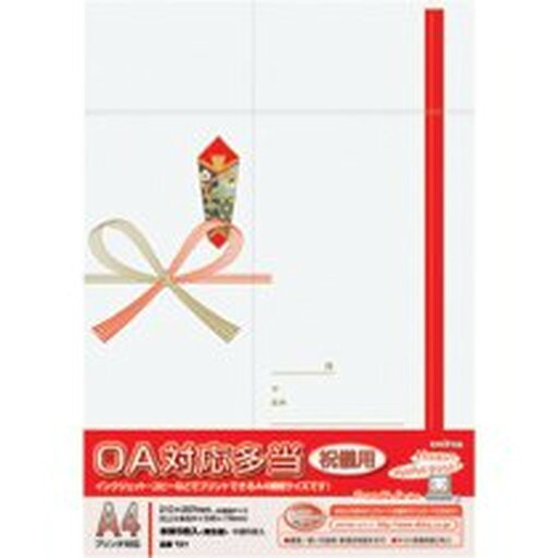 OA対応多当 祝儀用 A4 中袋付き <OKN>T21 1パック 送料込み! OA対応多当 祝儀用 A4 中袋付き <OKN>T21 1パック 送料込み!