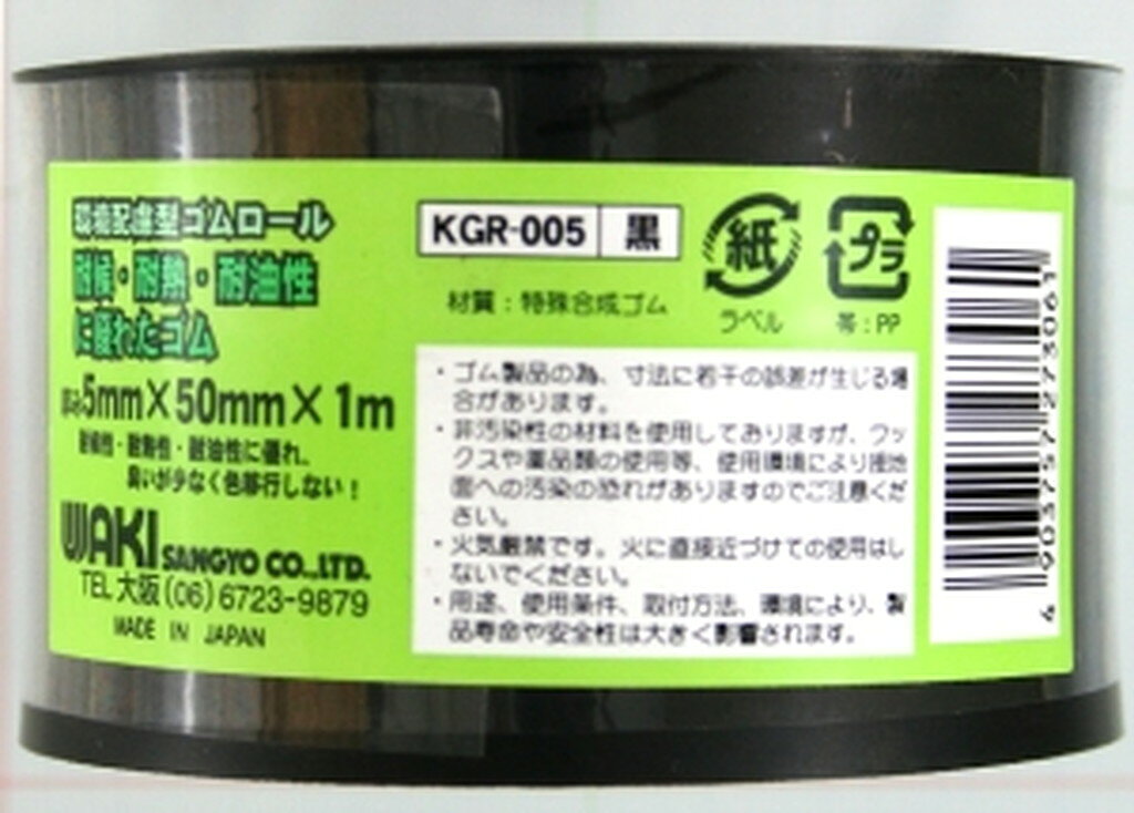 .1000001 ・広告文責（株式会社ビッグフィールド ・072-997-4317）もし希望購入数が買物かごに入らない場合は、一度、お問合せいただければ幸いでございます。