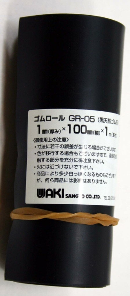 Rakuten - ゴムロール GR-05 1mmX100mmX1m 84937400