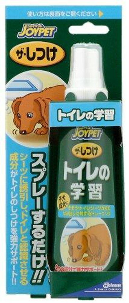 楽天生活雑貨のお店！Vie-UP[アース・ペット] JOYPET ザ・しつけ トイレの学習 100ml （-） 　送料込み！