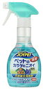 [アース・ペット] JOYPET 天然成分消臭剤 ペットのデオドラント専用 270ml (-) 　送料込み！