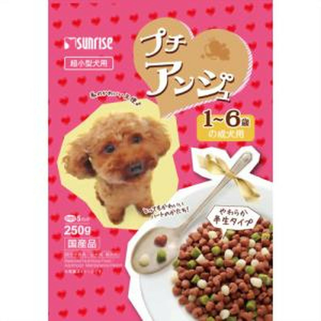 Dog Food - [マルカン サンライズ] プチアンジュ 超小型犬 1～6歳の成犬用 250g (-) 　送料込み！