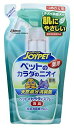 [アース・ペット] JOYPET 天然成分消臭剤 ペットのデオドラント専用 つめかえ用 240ml (-) 　送料込み！