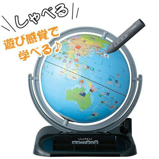 しゃべる国旗付地球儀 トイOYV403 　送料込み！
