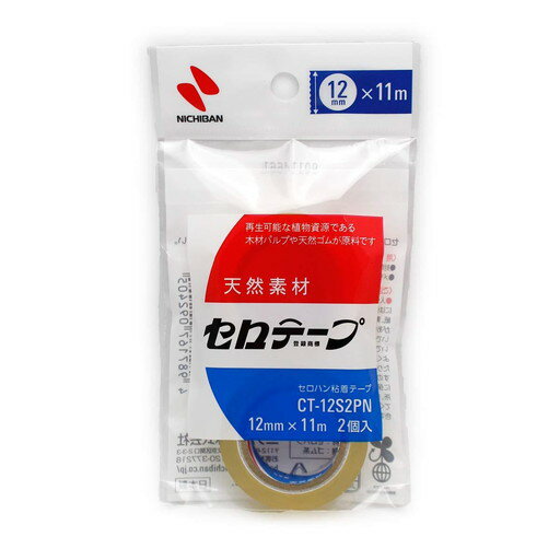 セロテープ 2カンパック(CT-12S2PN) 　送料込み！