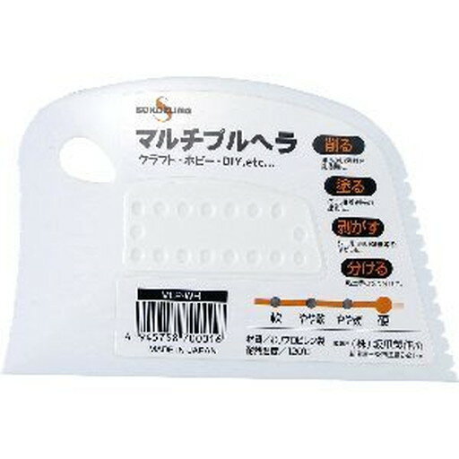 マルチプルヘラ 硬 　送料込み！