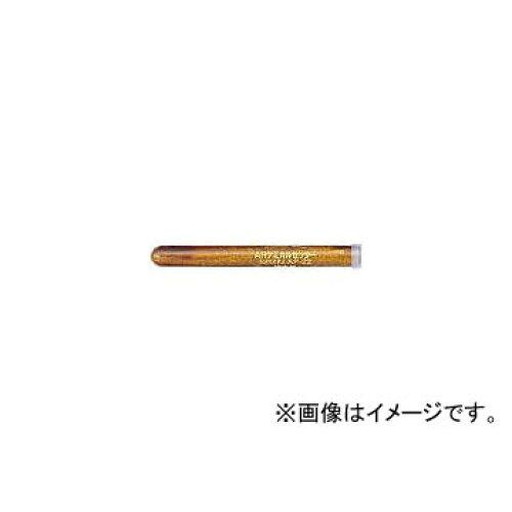 ARケミカルセッター APタイプ(AP-22) (入数5)　送料込み！