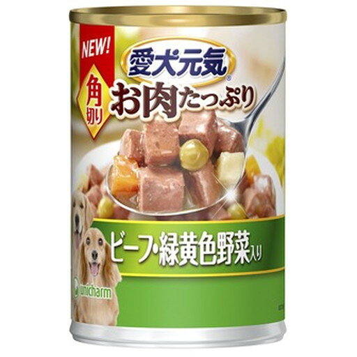 [ユニ・チャーム] 愛犬元気 缶角切りビーフ・緑黄色野菜入り 375g (-) 　送料込み！