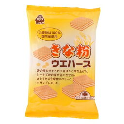 きな粉ウエハース 30個 (入数12)　送料込み！