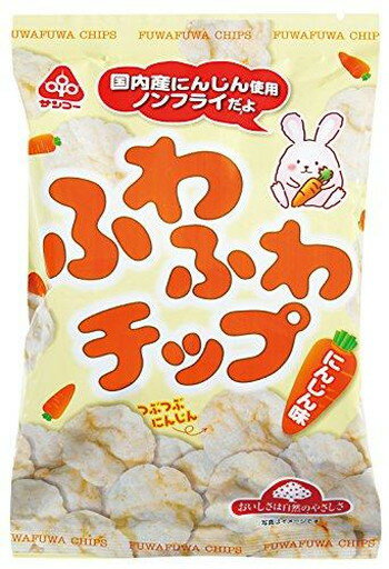 ふわふわチップにんじん味 20g (入数15)　送料込み！