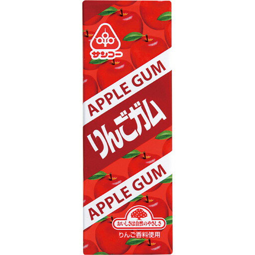 りんごガム 10粒 (入数15)　送料込み！