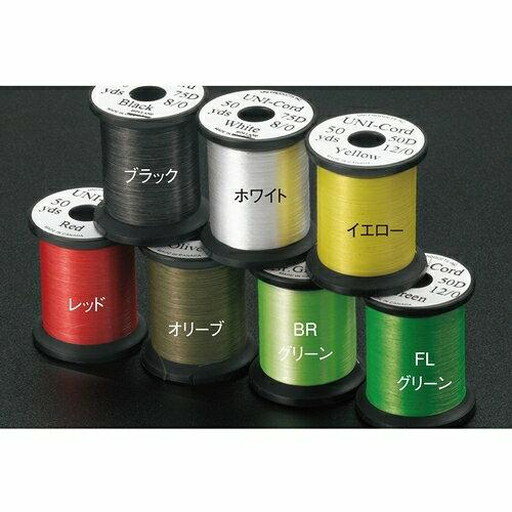 UNI ユニコード 8/0 75D 50YD レッド 　送料込み！