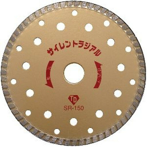 大宝ダイヤモンド工業株式会社サイレントラジアル ダイヤモンドカッター (リムタイプ)150mm 　送 ...