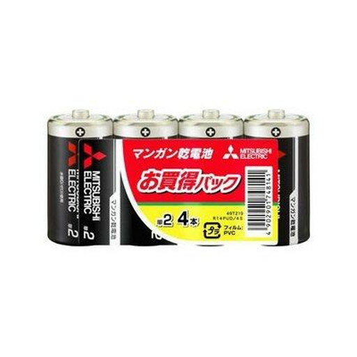 マンガン乾電池(黒) 単2形 4本パック R14PUD/4S 　送料込み！