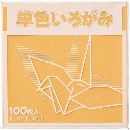 単色折り紙 15×15cm 100枚 薄橙 　送料込み！