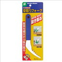 GH SF-12 クローム 草取...
