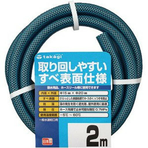 タカギ PH03015HB002TTM すべ15x20 002M 　送料込み！