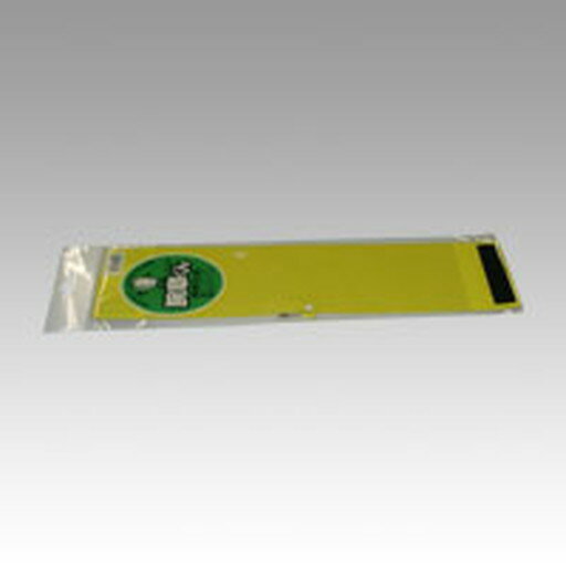 腕章くん 腕章生地 黄 　送料込み！