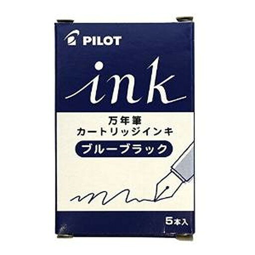 万年筆用インクカートリッジ ブルーブラック 5本入(IRF-5S-BB) 　送料込み！ vie-up-19865166 生活雑貨のお店!Vie-UP パッケージ画像