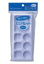 ミニパレット ミニパレ5 送料込み!