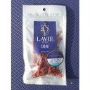 [マツヒロ]LAVIE チキン砂肝細切り 50g (-) 　送料込み！