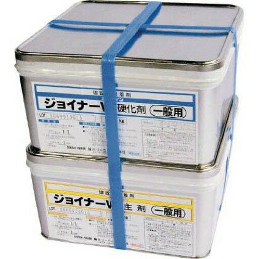 水中硬化型充填目地材エスダインジョイナーW冬用10kgセット JW-FUYU10 1セット 　送料込み！