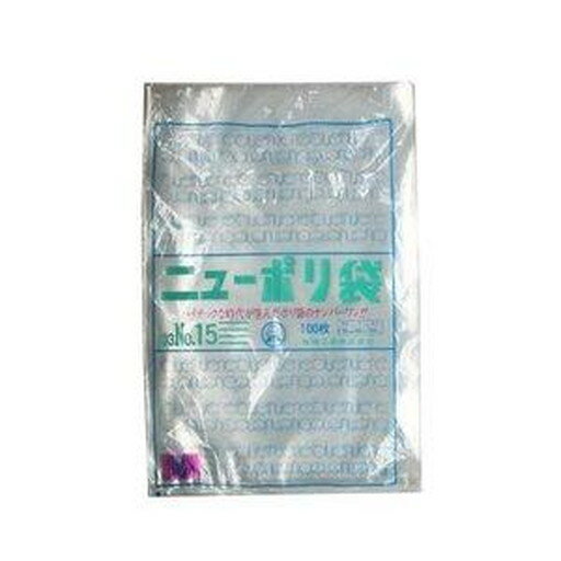 ニューポリ袋 03(100枚入)15 832800 1組(100枚入) 　送料込み！