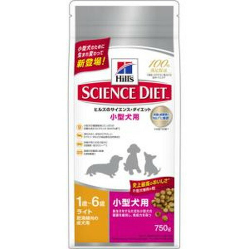 [日本ヒルズ] サイエンス・ダイエット ライト 小型犬用 肥満傾向の成犬用 750g (-) 　送料込み！