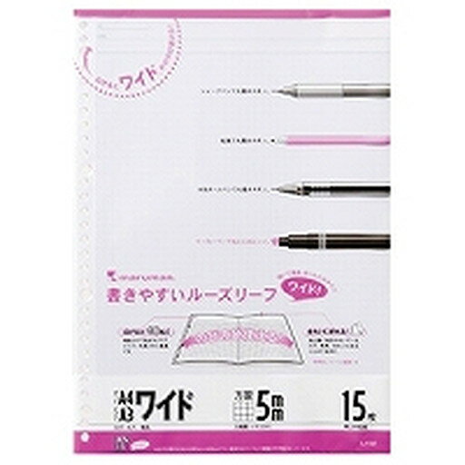 ルーズリーフ A4(L1197)「単位:サツ」 　送料込み！