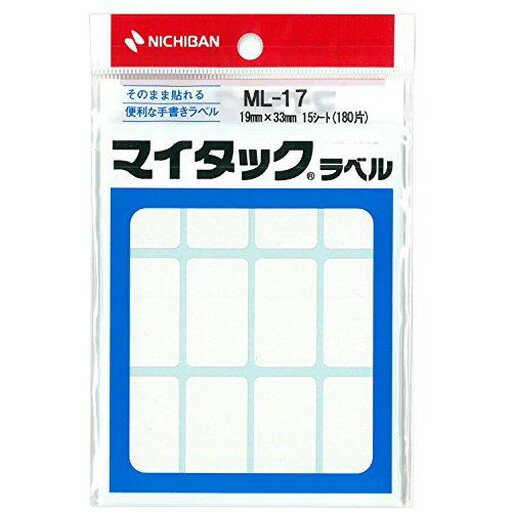 【メーカー名】:ニチバン【商品名】:マイタック ラベル ML-17 白無地/一般 【単位】:PAC【商品コード】:534002 　送料込み！