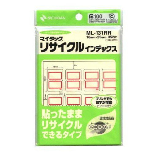 Rakuten - マイタックリサイクル インデックス(ML-131RR アカ)「単位:フクロ」 　送料込み！