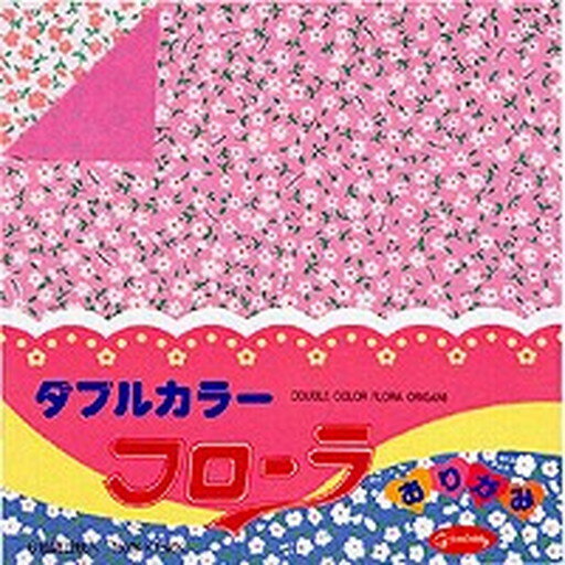 折紙ダブルカラーフローラ(23-1851)「単位:コ」 　送料込み！