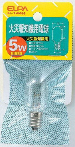 火災報知器用電球 5W E12 G-144H (3163000) 　送料込み！