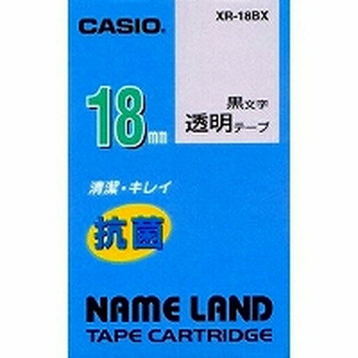Casio （Nameland） - カシオ ネームランド 抗菌テープ18mm幅 (透明地/黒文字) XR-18BX 1個 　送料込み！