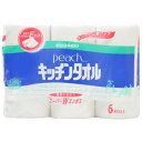 ピーチキッチンタオル　50枚×6ロール入 004711321 1袋(50枚×6ロール入) 　送料込み！