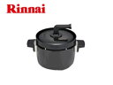 炊飯専用鍋 「つつみ炊きKAMADO」(3合) RTR-03E 送料込み!