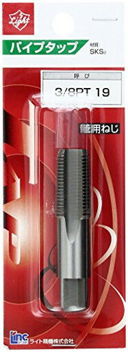 Rakuten - パイプタップ 3／8PT 　送料込み！